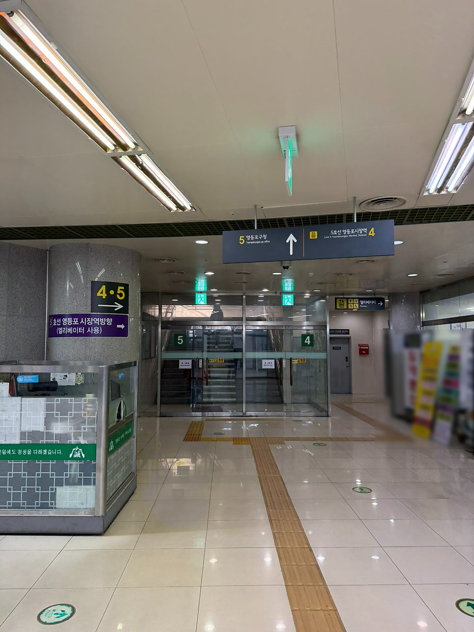 영등포 밸런스본튼튼의원 주변